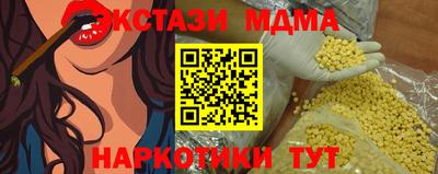 ECSTASY Заволжье