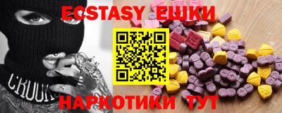 ECSTASY Заволжье