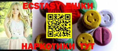 mdma Жуковский