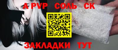 марки nbome Заводоуковск