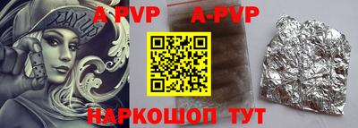 кокаин колумбия Славянск-на-Кубани