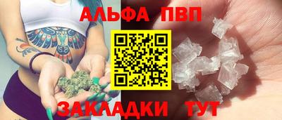 метамфетамин Славгород