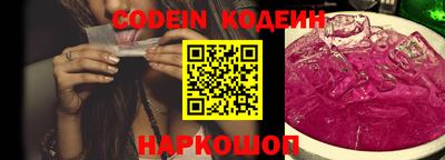 кокаин колумбия Славянск-на-Кубани