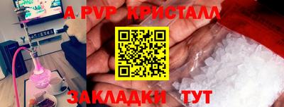 скорость mdpv Сланцы