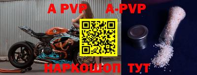 метамфетамин Славгород