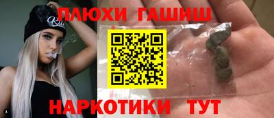 марки nbome Заводоуковск