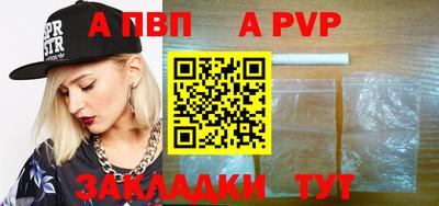 скорость mdpv Сланцы