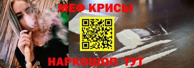 mdma Жуковский