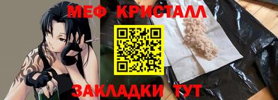 mdma Жуковский