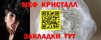 скорость mdpv Сланцы