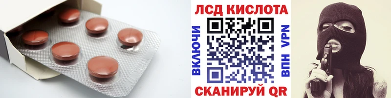 как найти закладки  Ульяновск  Лсд 25 экстази ecstasy 