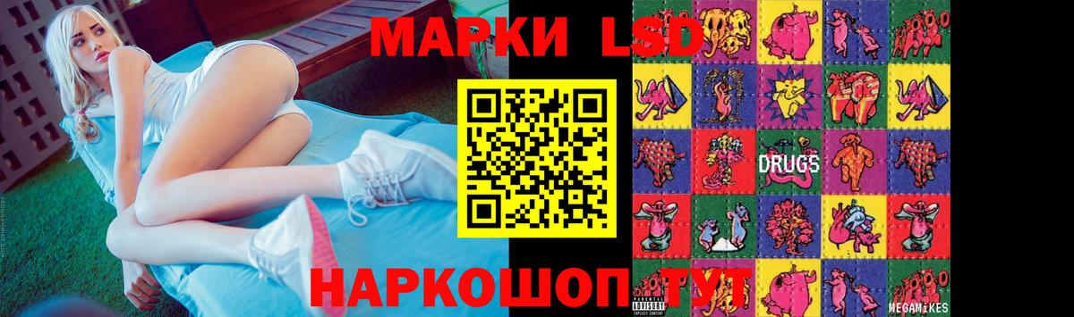 Лсд 25 экстази ecstasy  Лсд 25 экстази ecstasy  Ульяновск  Вход с VPN 