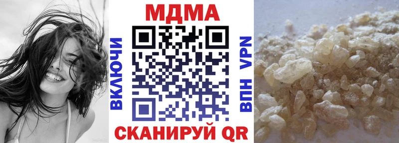 blacksprut зеркало  купить закладку  Ульяновск  МДМА crystal 