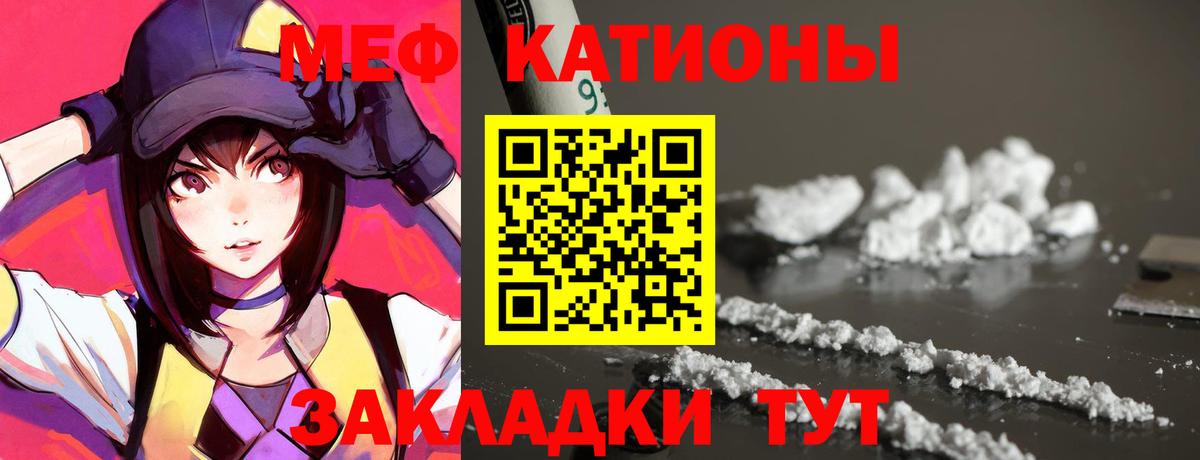 Меф mephedrone  Ульяновск  Меф mephedrone 