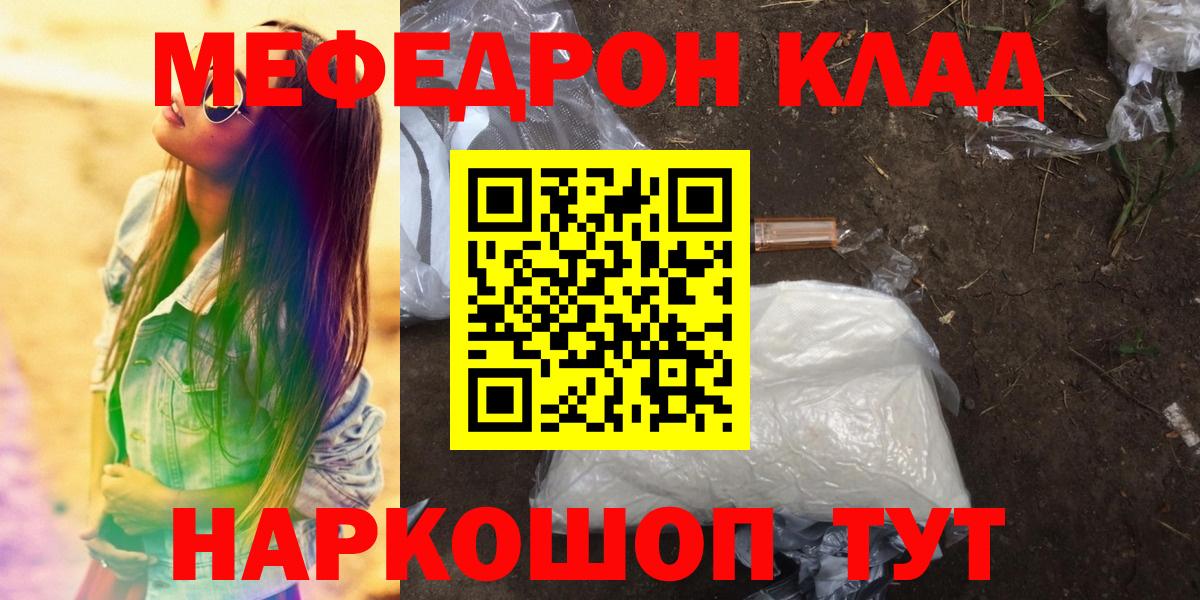 Каннабис  A PVP СК кристаллы  Ульяновск  Меф   Амфетамин кристаллы  МДМА 