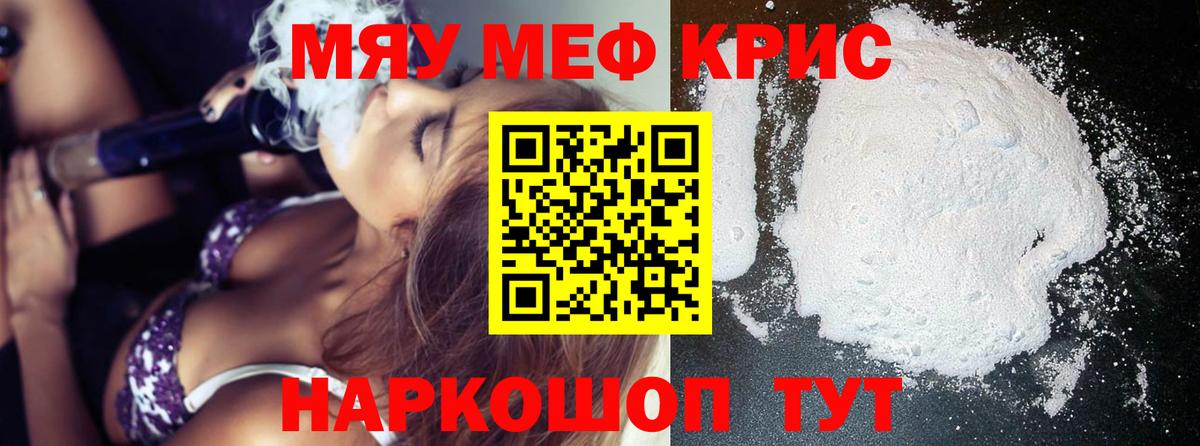 МЕФ Ульяновск
