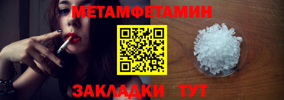 Первитин витя  Вход с VPN  Первитин витя  Ульяновск 