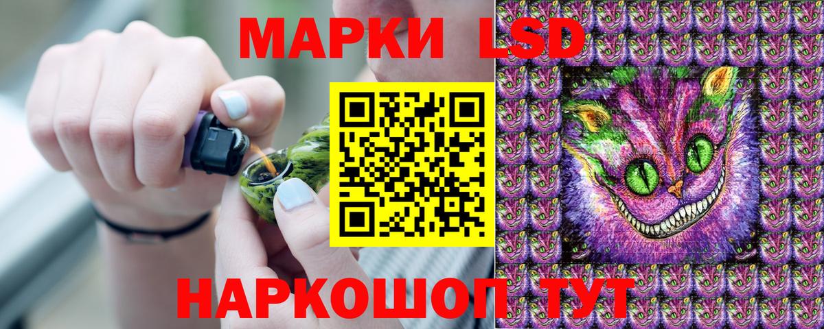 Марки 25I-NBOMe  Марки NBOMe 1,5мг  Вход с VPN  Ульяновск 
