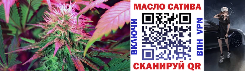 ТГК вейп  Ульяновск 