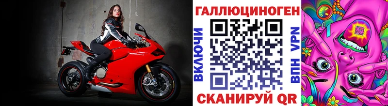 Галлюциногенные грибы GOLDEN TEACHER  Ульяновск 