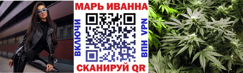 Бошки Шишки сатива  блэк спрут рабочий сайт  Ульяновск  дарнет шоп 