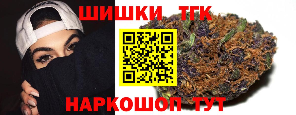 Канабис VHQ Ульяновск