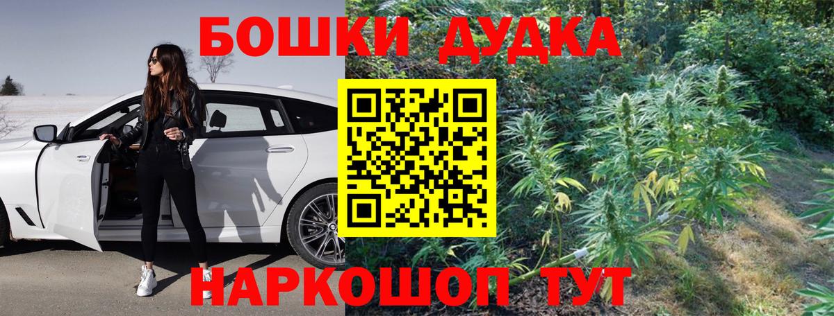 Марихуана конопля  Ульяновск 